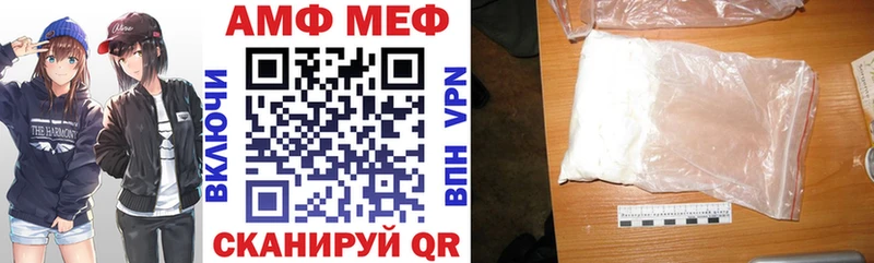 АМФ 98%  darknet официальный сайт  Октябрьский 