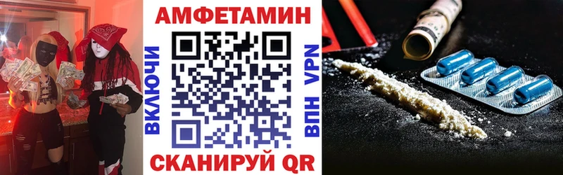 Amphetamine 98% Октябрьский