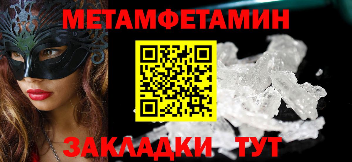 Амфетамин  Amphetamine 98%  omg как зайти  Октябрьский  АМФ  Вход с VPN 