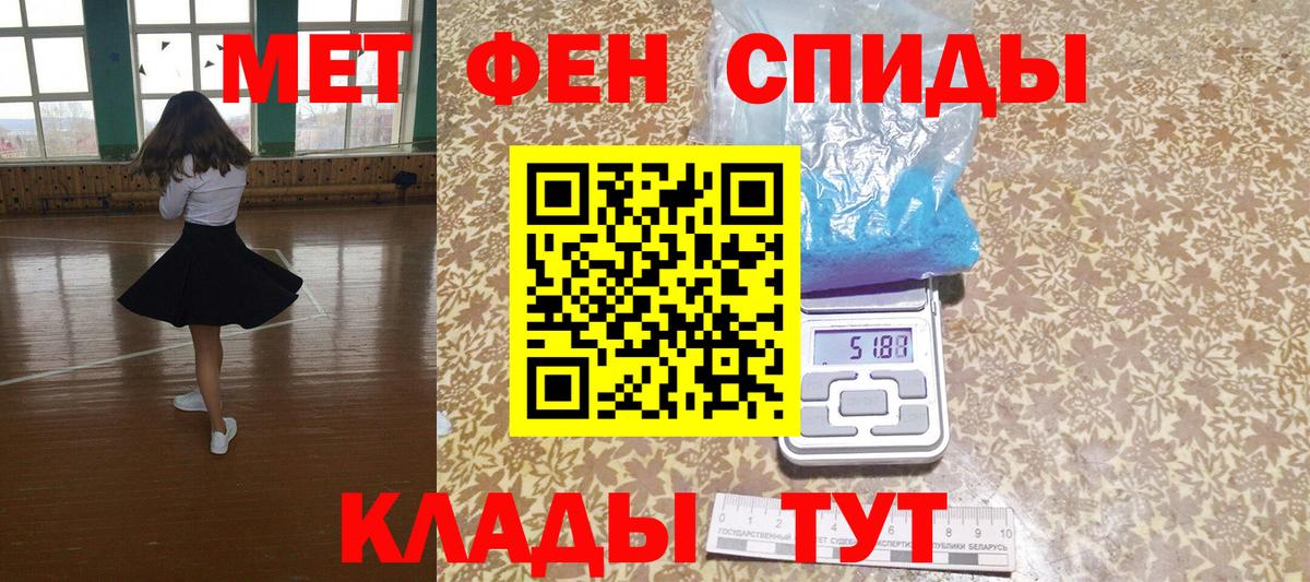 АМФЕТАМИН 98%  АМФЕТАМИН  Октябрьский 