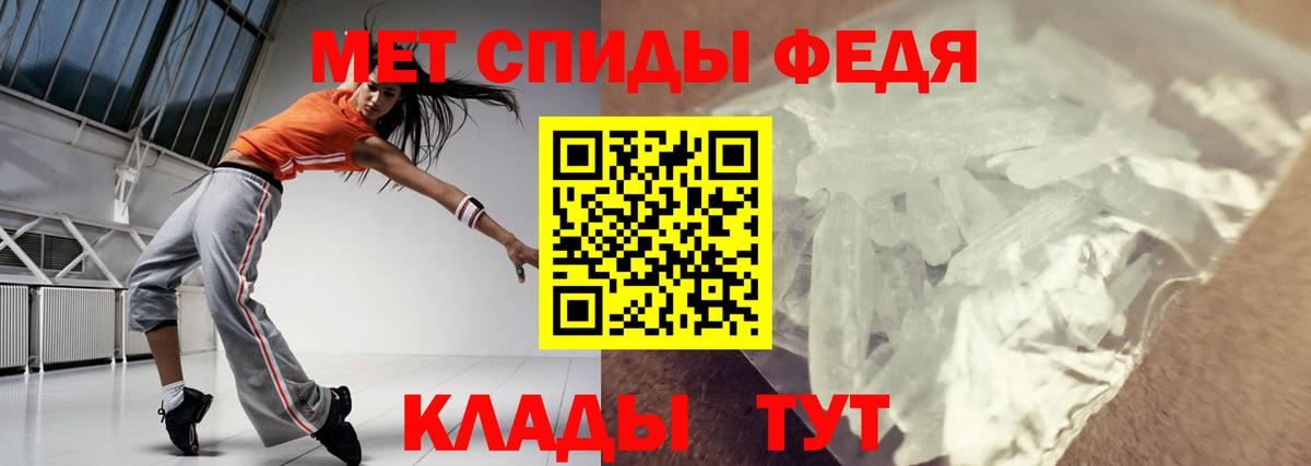 АМФ 98% Октябрьский