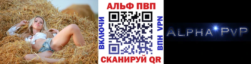даркнет сайт  Октябрьский  Alpha PVP кристаллы 