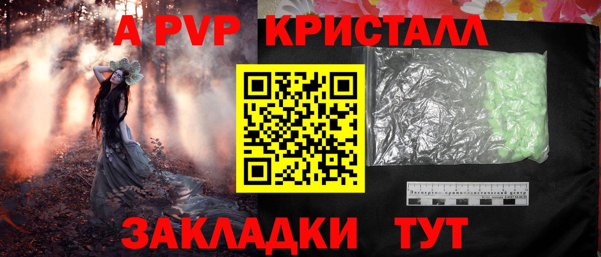 Альфа ПВП Соль  Вход с VPN  Alpha PVP СК КРИС  Alpha PVP  Alpha PVP СК  Октябрьский 