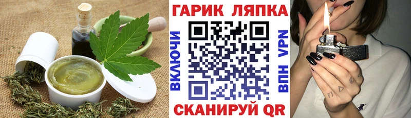 Печенье с ТГК конопля  Октябрьский 