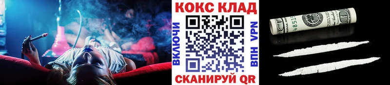 где можно купить Октябрьский COCAIN FishScale