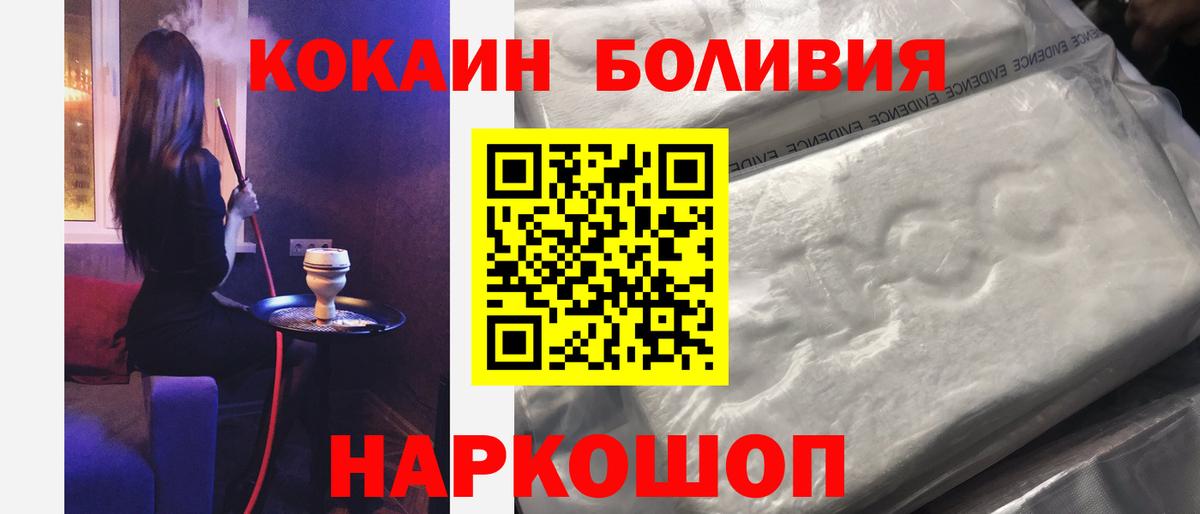 КОКАИН Колумбийский  Октябрьский  Cocaine Columbia 