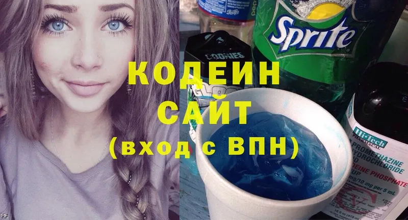 Кодеиновый сироп Lean напиток Lean (лин)  как найти закладки  Октябрьский 