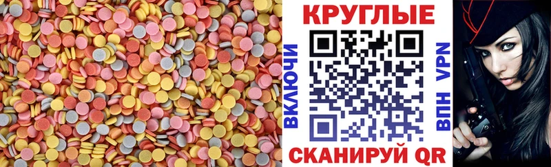 наркошоп  Октябрьский  Экстази XTC 