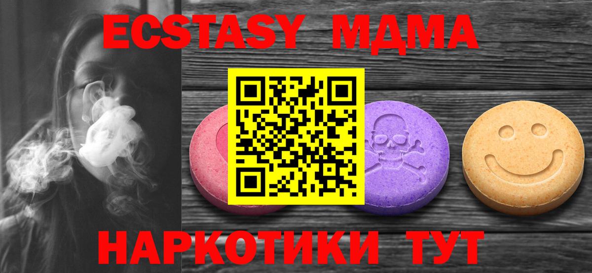 Экстази mix Октябрьский