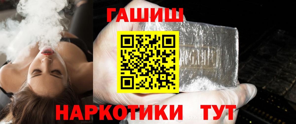 ГАШ гарик Октябрьский