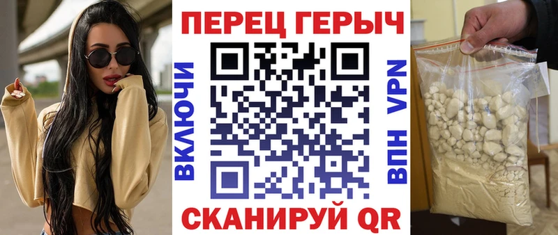 ГЕРОИН VHQ где найти Октябрьский