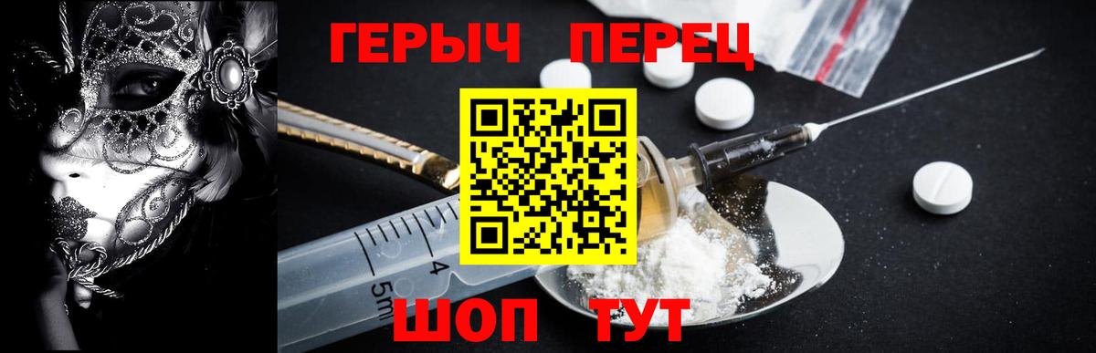 Героин  Вход с VPN  Октябрьский  Героин афганец 
