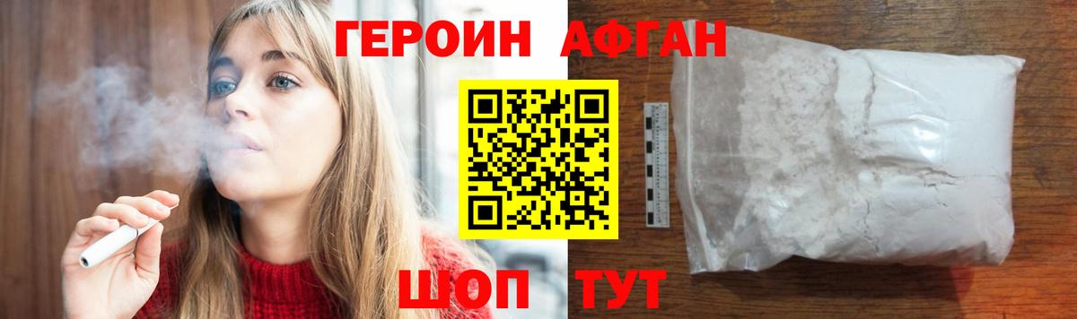 ГЕРОИН гречка Октябрьский