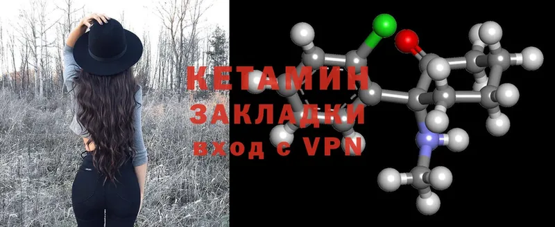 ссылка на мегу вход  Октябрьский  КЕТАМИН ketamine  дарк нет состав  купить закладку 