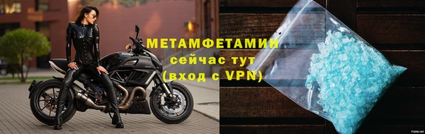 спиды Тихорецк