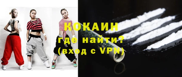 спайс Тихвин
