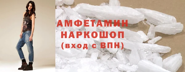 спиды Тихорецк