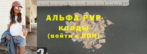 спиды Тихорецк