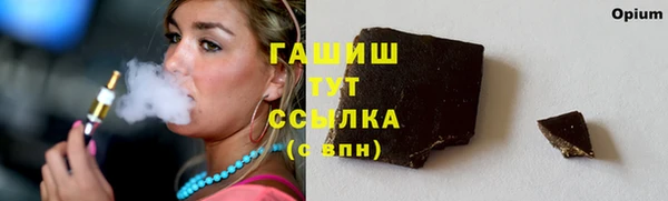 спиды Тихорецк