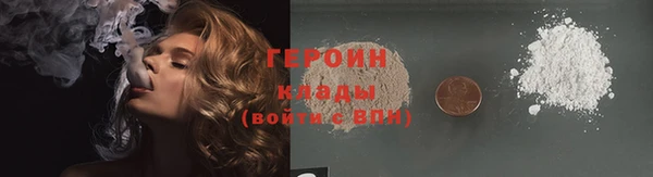 героин Тобольск