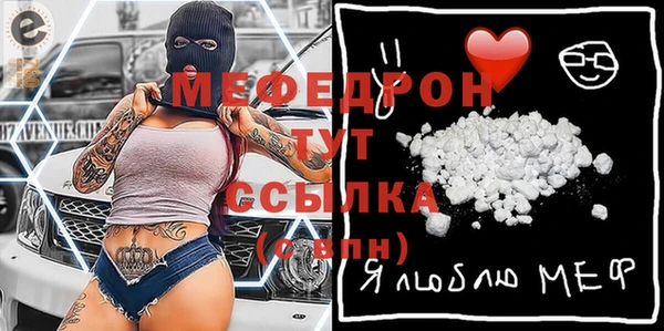 спиды Тихорецк