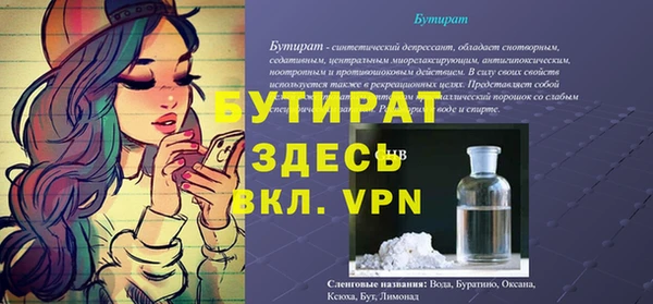 спайс Тихвин