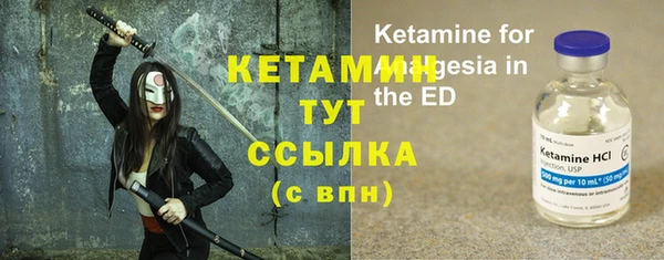спайс Тихвин