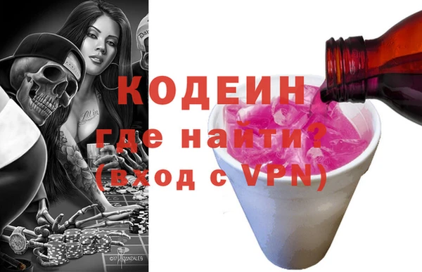 спиды Тихорецк