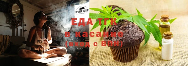 спайс Тихвин