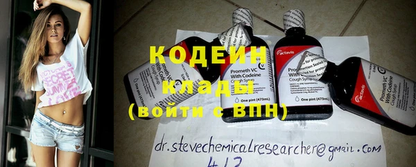 спиды Тихорецк