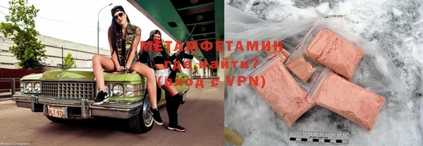 спиды Тихорецк