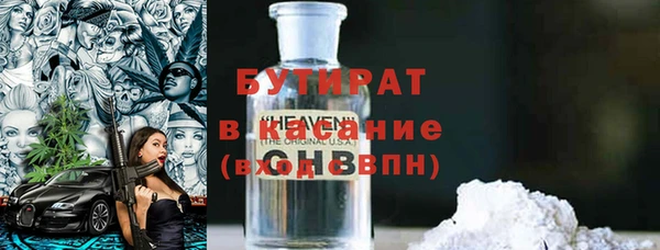 спиды Тихорецк