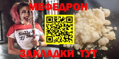 скорость mdpv Заводоуковск