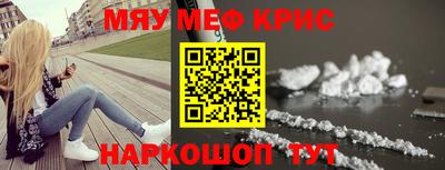 мефедрон VHQ Берёзовский