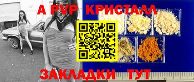 соль курить ск Бийск