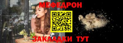 гидра Беслан