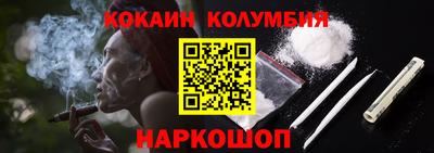 соль курить ск Бийск