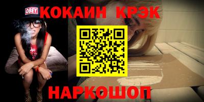 дистиллят марихуана Жуковский