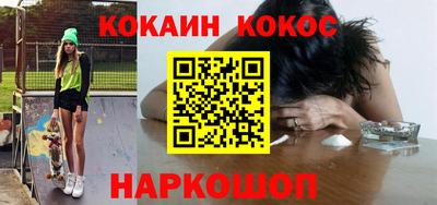 соль курить ск Бийск