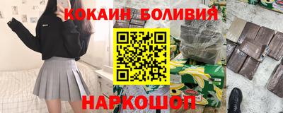 дистиллят марихуана Жуковский