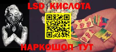 соль курить ск Бийск