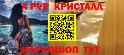 скорость mdpv Заводоуковск