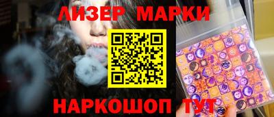 соль курить ск Бийск