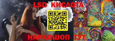 марихуана Заволжье