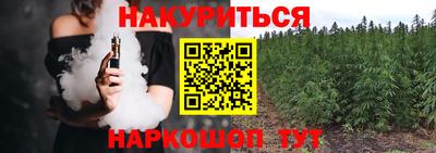 дистиллят марихуана Жуковский