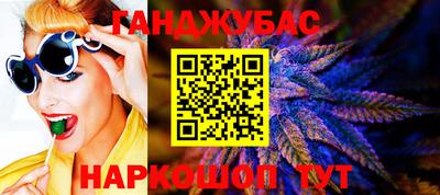 марихуана Заволжье