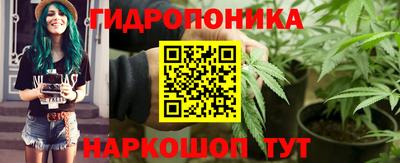 дистиллят марихуана Жуковский