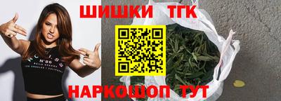 марихуана Заволжье