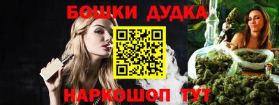 соль курить ск Бийск