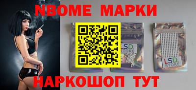 дистиллят марихуана Жуковский